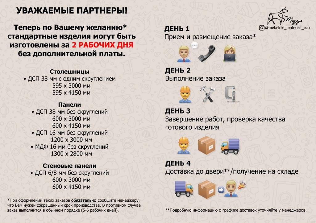 2 раб дня.jpg 2 раб дня.jpg